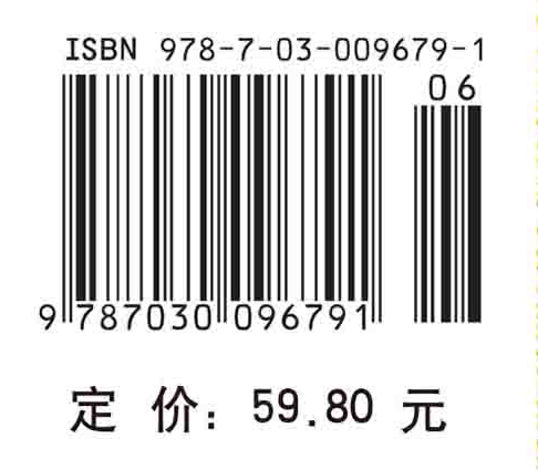 博士研究生英语精读