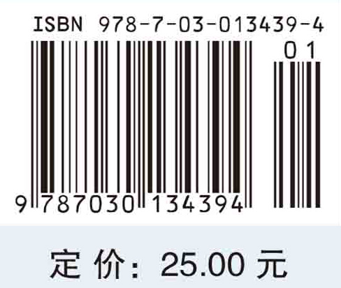 微积分五讲
