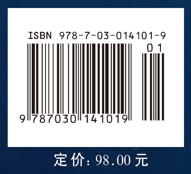 甚短距离光传输技术