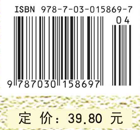 英语速读 第三册