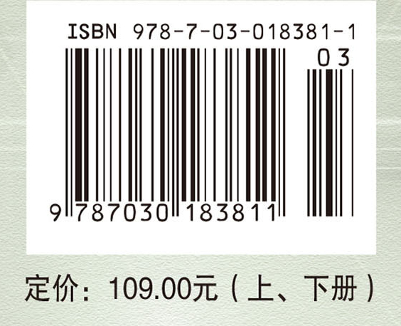 数学分析（上下册）（第二版）