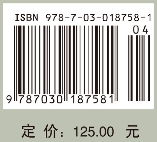弹塑性力学