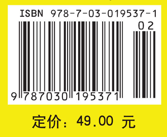 高等数学（下册）
