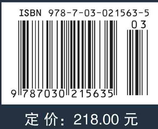 复杂系统建模理论方法与技术
