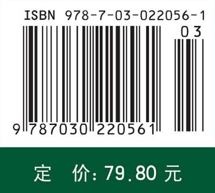 生物学基础实验教程(第三版)(I)-植物生物学实验动物生物学实验微生物学实验细胞生物学实验免疫学实验