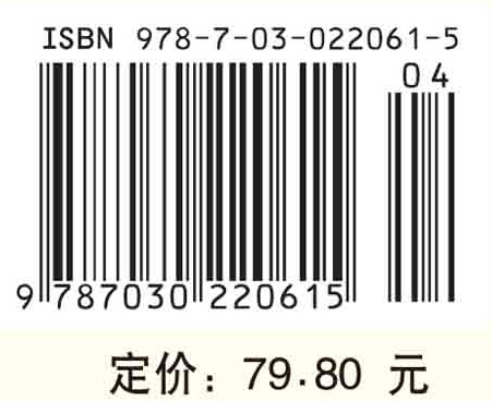 微生物生理学