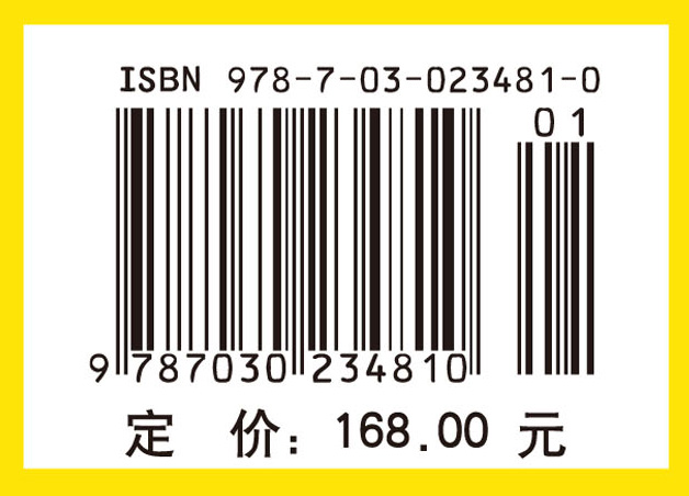 同调代数方法（第二版）