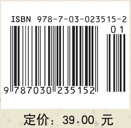 整数分解