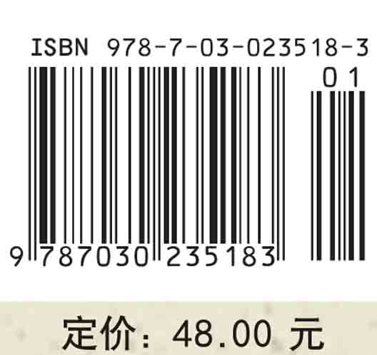 通信纠错中的数学