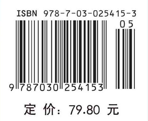数字信号处理（第二版）
