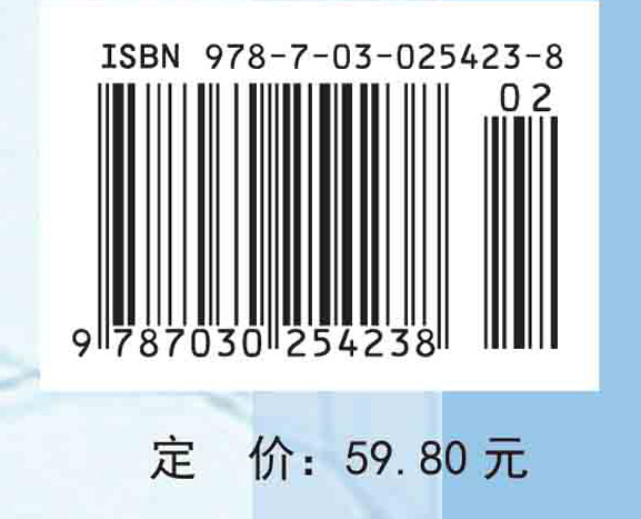 生物技术综合实验