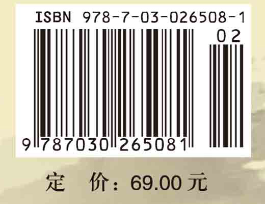 中国古代文学作品选（下）
