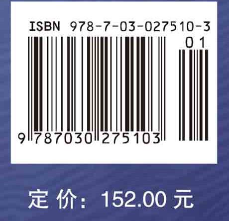 竞争设施选址理论与方法