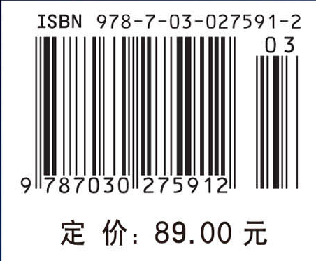 现代医学导论（第二版）