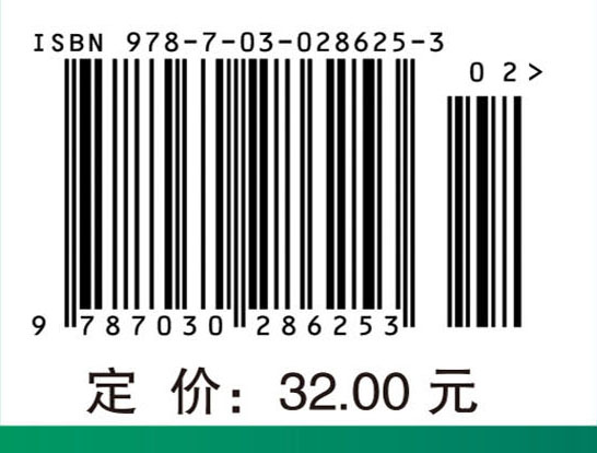 高等数学――及其教学软件习题选解（上册）
