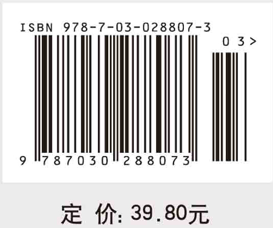 机械设计基础课程设计(第二版)