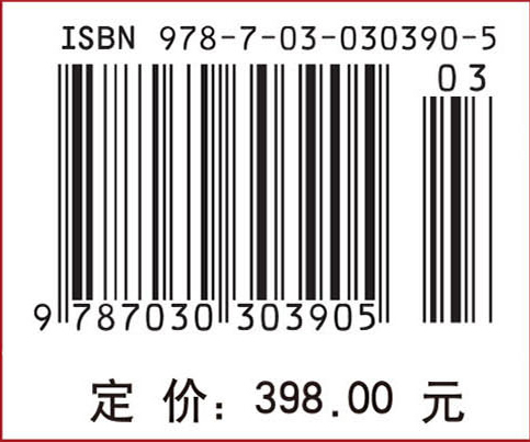 现代混凝土理论与技术