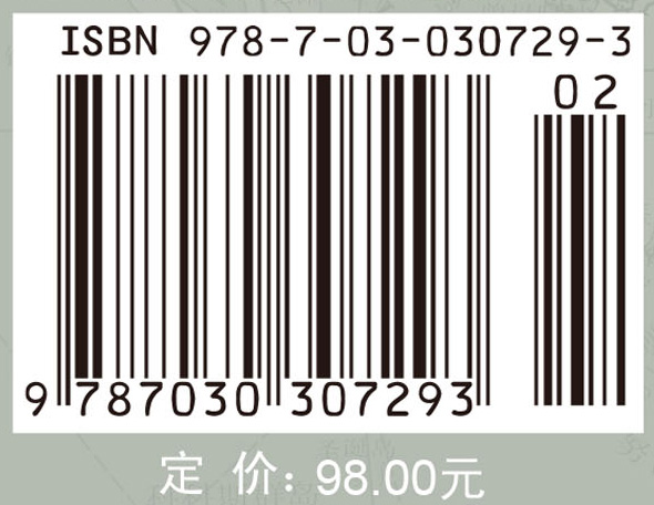 新经济地理学