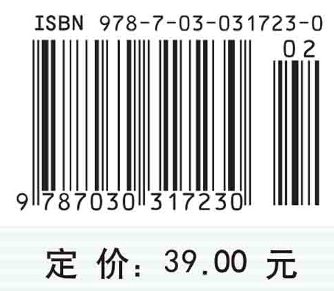 对称中的数学