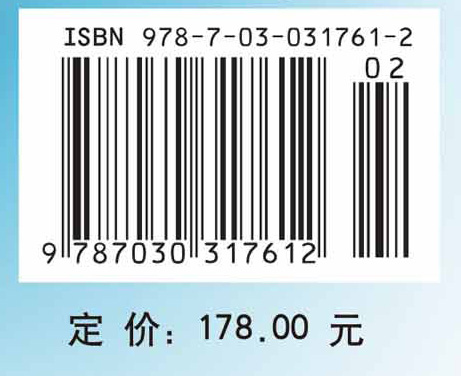 基因分子生物学（影印版）Molecular Biology of the Gene（6e）