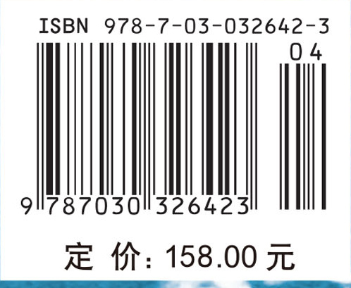 航天器轨迹优化理论方法及应用