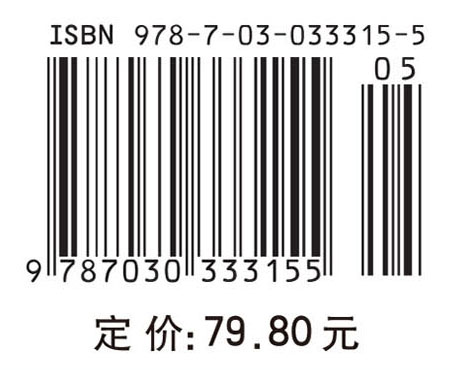 动物生理学(第二版)