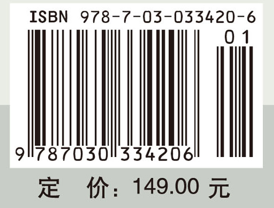 广义数据包络分析方法