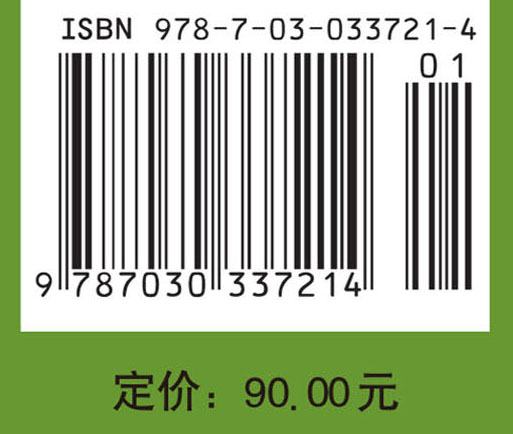 食品安全RFID全程溯源及预警关键技术研究