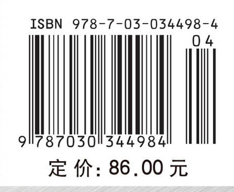 微生物学