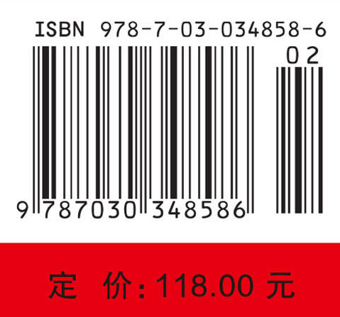 时滞系统稳定性分析与应用