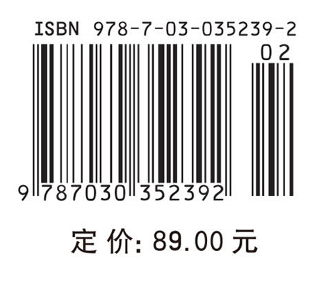 生物技术概论（双语教材）