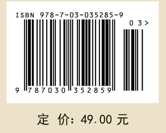 数学物理方程与特殊函数（第二版）