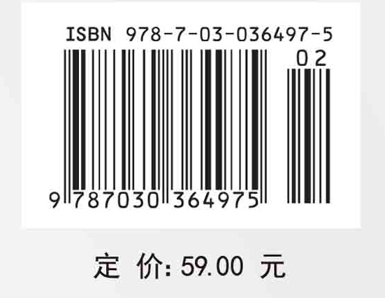 机械原理教学辅导与习题解答（第二版）