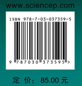 分子动力学模拟的理论与实践