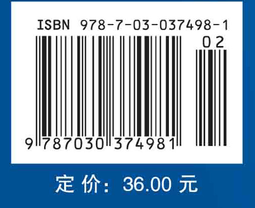 动物学实验教程