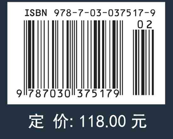 区间多目标进化优化理论与应用