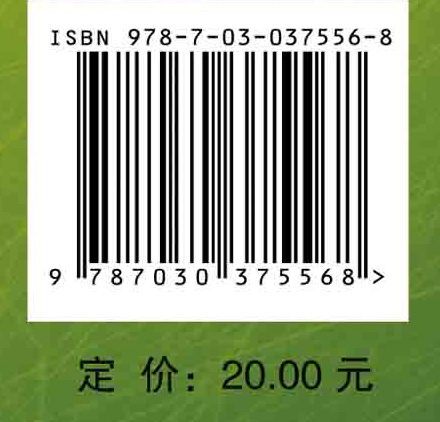 生物饵料培养学实验指导