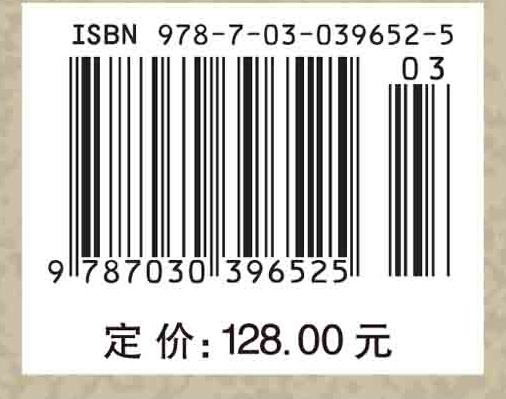 城市工程系统规划