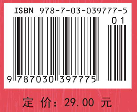 医学英语基础教程教学参考