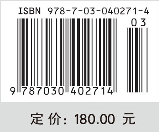 混凝土随机损伤力学