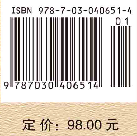 刘源张自传