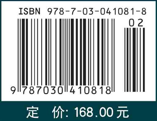 激光雷达成像原理与运动误差补偿方法