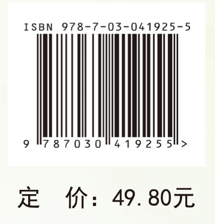 Laboratory Diagnostics（实验诊断学 英文版）