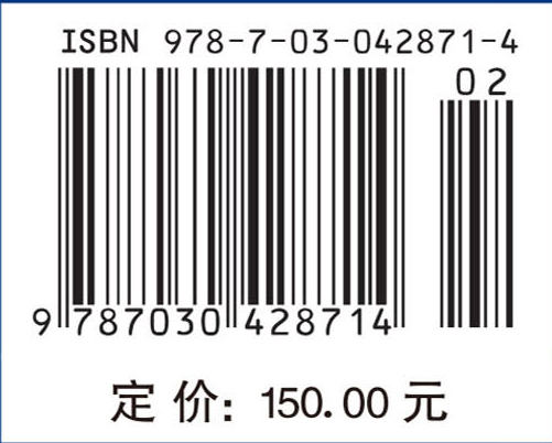 形状记忆合金智能结构