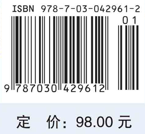 制浆造纸生物新技术