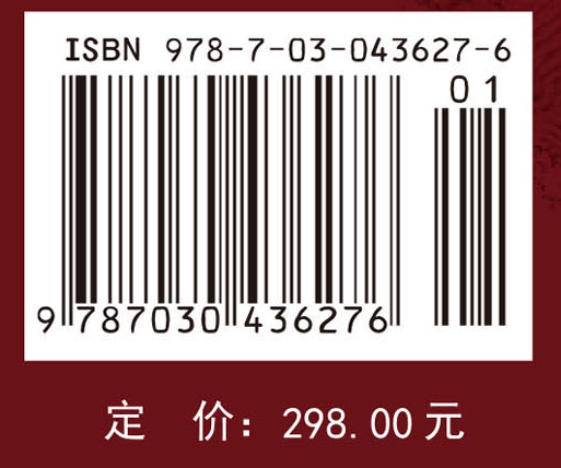 中国鹅膏科真菌图志
