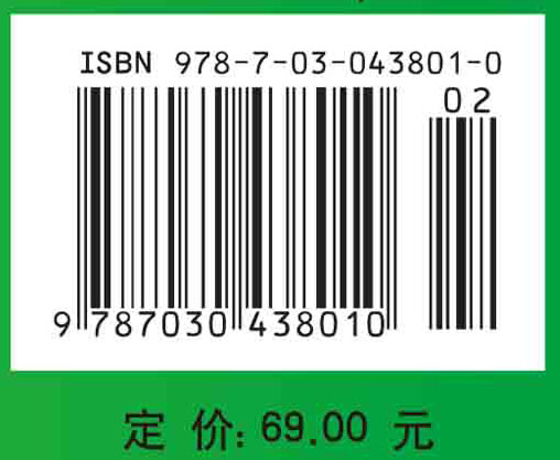 食品包装学