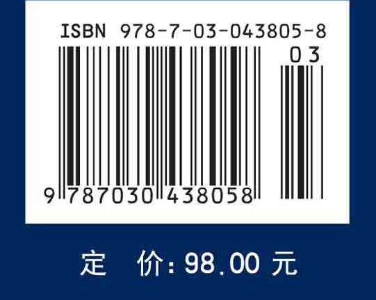 生物化学技术原理及应用（第五版）