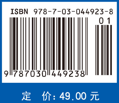 生物化学分析技术实验教程