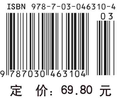 食品罐藏工艺学